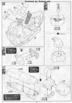 HGUC MSN-06S 新安洲 NZ-999 新吉翁号-资料图