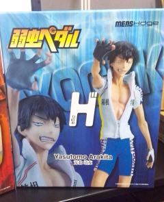 荒北靖友 -资料图