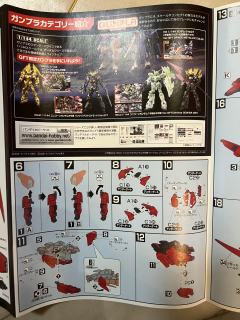 HGUC MSN-001-2 德尔塔高达二号机 Ver.GFT-资料图