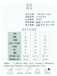 六桥烟柳 西湖十景系列 -资料图