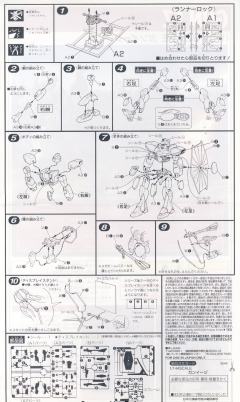 1/144 V高达模型系列 LM111E02 钢伊吉-资料图