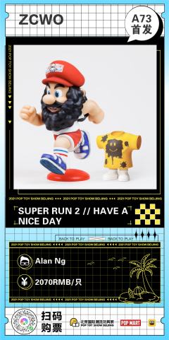 SUPER RUN 2//HAVE A NICE DAY-资料图