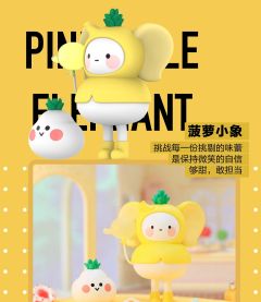 气球乐园系列-资料图