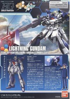 HGBF LGZ-91 闪电高达-资料图