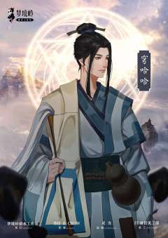 开局十连抽-资料图