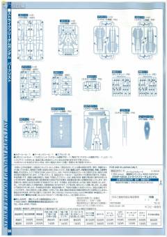 PG ZGMF-X20A 强袭自由高达-资料图