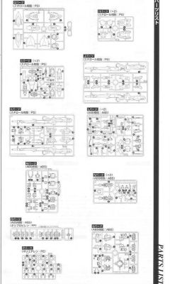 PG XXXG-00W0 飞翼零式改高达EW-资料图