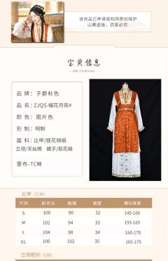 榴花月色-资料图