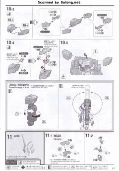 MGEX RX-0 独角兽高达 Ver.Ka 限定封绘版-资料图