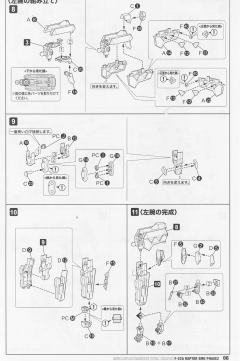 F-22A“猛禽” EMD Phase2 Infinities Type-资料图