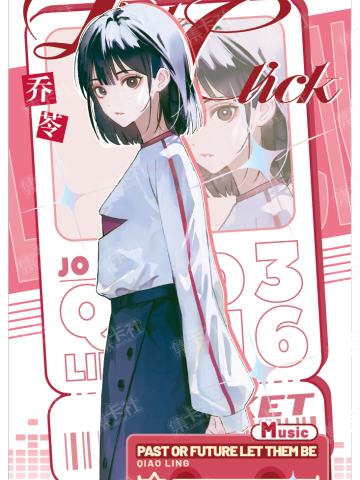 时光代理人-MR