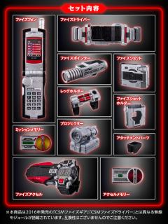 CSM 555设备&加速手表 2.0套装-资料图