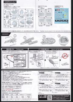 Spacecrafts & Vehicles X翼星际战斗机 Clear Vehicle Set-资料图