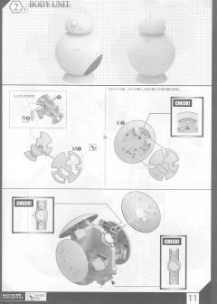 Characters & Creatures BB-8-资料图