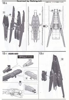 MG Hi-v高达 Ver.ka HWS装备配件包-资料图