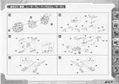 Highend Master Model RZ-028 Blade Liger AB Leon Ver.-资料图
