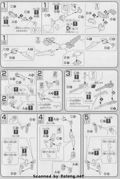 HG00 AEU-09Y812 AEU制定式·PMC改良型-资料图