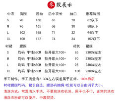 内搭汉服中衣+衬裙-资料图