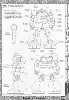 MG MS-09RS 加大魔-资料图