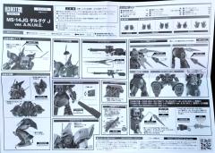 ROBOT魂 MS-14JG 狙击型勇士 ver. A.N.I.M.E.-资料图