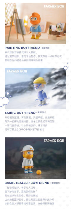 男友系列-资料图