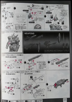 RG GNY-001F 正义女神高达 F型-资料图