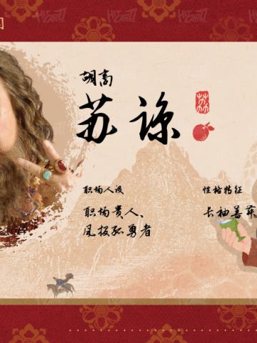 职场记4