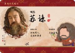 职场记4