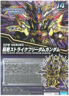 SDW Heroes 穷奇 强袭自由高达-资料图