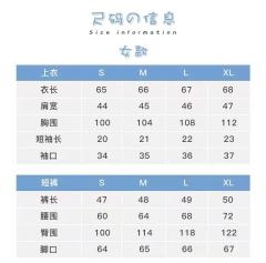 当卡·运动套装-资料图