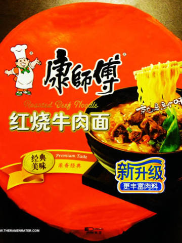 Premium Taste Roasted Beef