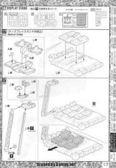 MG RX-178 高达 Mk-II Ver. 2.0 30th纪念版-资料图
