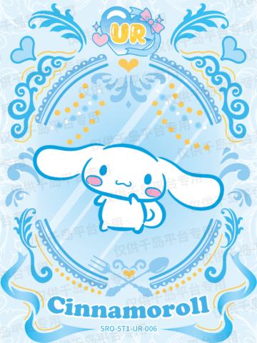 心动古典晶盘