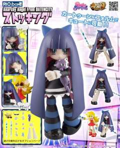 Stocking -资料图