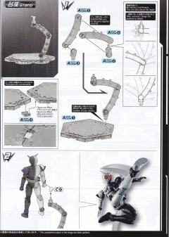 FRS 假面骑士W 獠牙王牌-资料图