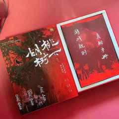 胡桃树下-资料图