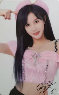 段艺璇 十周年数签涂鸦