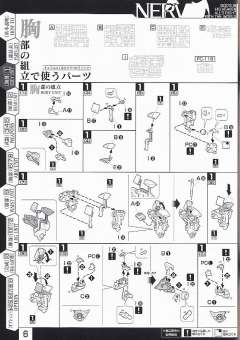 LM-HG EVA初号机 新电影版-资料图