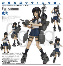 figma#348 吹雪 -资料图