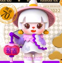 乃憨憨HANHAN NAI-1