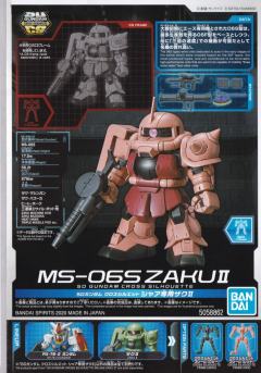 SD CS MS-06S 指挥官用型扎古II 夏亚・阿兹纳布尔机-资料图