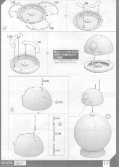 Characters & Creatures BB-8-资料图