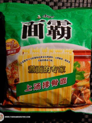 Mianba Pork Ribs Flavor Instant Noodles