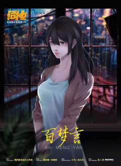 同化-资料图