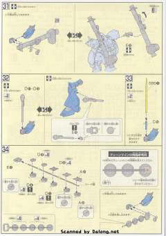 HGUC MS-18E 京宝梵-资料图
