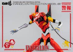 ROBO道 EVA2号机-资料图