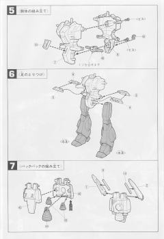 1/144 逆袭的夏亚系列 RGM-89 杰刚-资料图