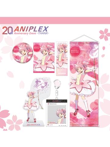 ANIPLEX20周年纪念系列周边