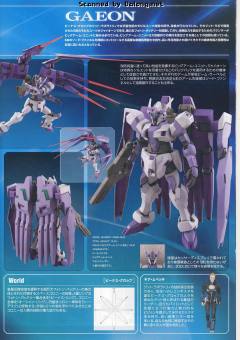 HGRC VGMM-Gb03 G-时神-资料图