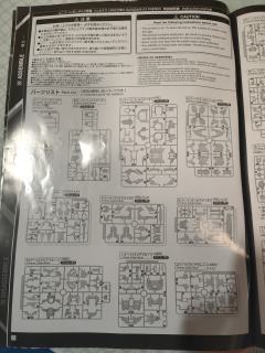 PG RX-0 独角兽高达3号机 菲尼克斯-资料图